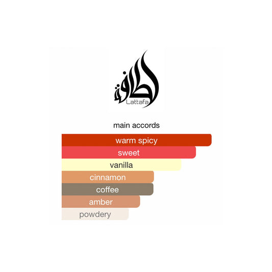 Lattafa Khamrah Qahwa EDP 100ml